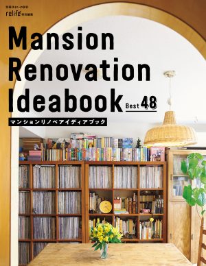 Renovation_hyoshi