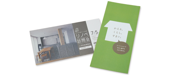 BRAND BOOK（ブランドブック）